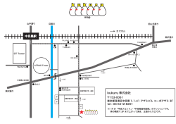 中目黒駅 map kukuru 株式会社