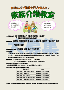 詳しくはこちらをご覧ください