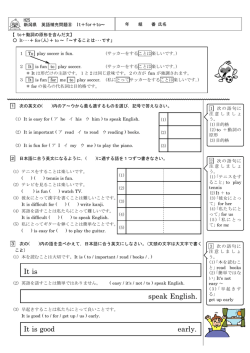 It is speak English. It is good early.