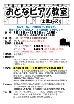 詳しくはこちら - スポーツ文化センター