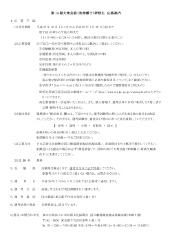 寄席囃子 - 独立行政法人 日本芸術文化振興会