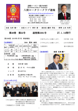 第49巻・第22号
