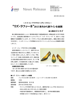 詳しくはこちらから(PDFが開きます)