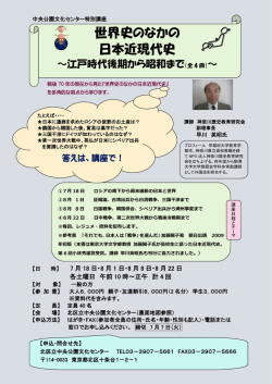 詳細はこちら - 北区立文化センター