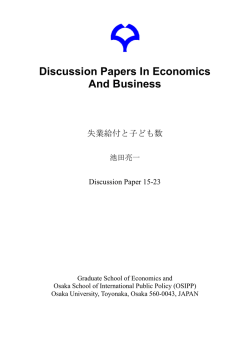 Discussion Papers In Economics And Business