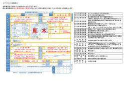 見 本