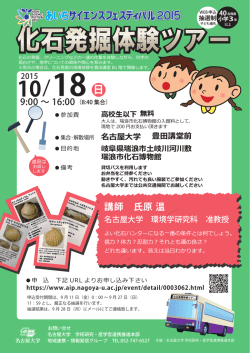 講師 氏原 温 - 学術研究・産学官連携推進本部
