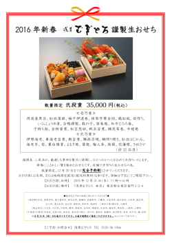 詳細のご案内はこちら