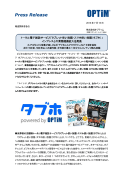 印刷される方はこちらをご覧ください