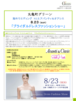 プレスリリースを見る
