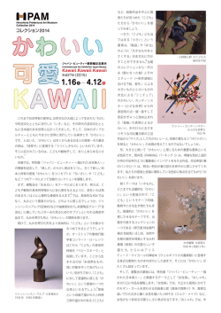 プレスリリース（PDF：1.13MB）