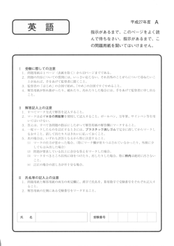 英 語