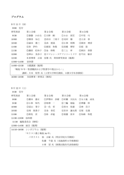 プログラム - WordPress.com
