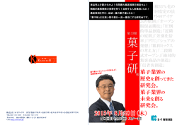詳しくはコチラから!! - 百年企業創造コンサルティング