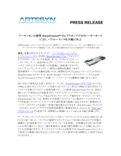 PRESS RELEASE - Artesyn Embedded Technologies