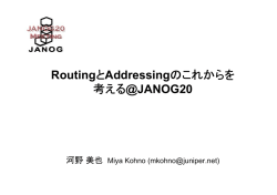 Introduction (河野)