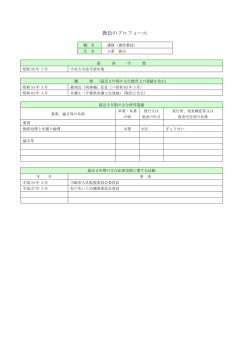 小倉純夫
