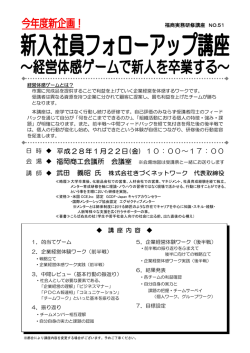案内チラシ（pdfファイル）