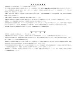 高額療養費支給申請書 - 近畿電子産業健康保険組合
