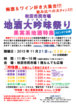 果実系