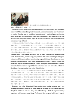親子英語教室で、絵本を読み聞かせ 日本との習慣（文化）の違い（4） I