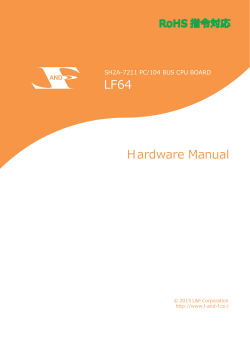Hardware Manual LF64