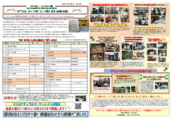 メタボ研修を行いました。 国政調査事前資料印字・配布作業頑張りました