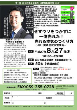 ムリせずウソをつかず にに 一億売れた！