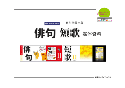 媒体資料