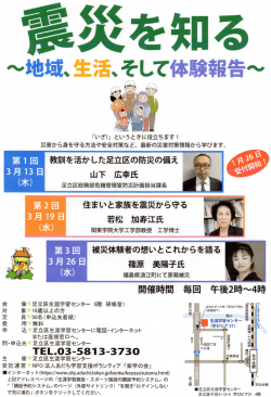 奮闘 肝