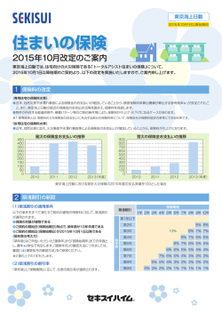 詳しくはこちら
