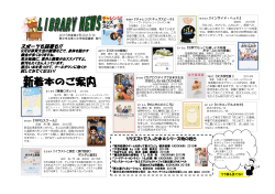 9月号20150911-104718 [946KB pdfファイル]