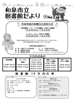 56（2015年12月01日発行）