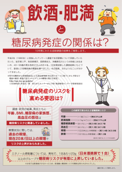 ー0年間にわたる追跡調査の結果をこ 報告します。