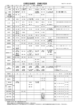詳細はこちら
