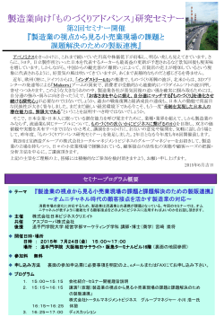 詳細案内（PDF） - 日本ビジネスクリエイト