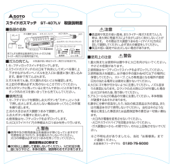 警告 注意 警告