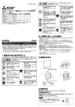 V-08PE6 の取扱説明書を見る