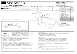 警告！ 大阪府東大阪市三島3－8－7 TEL 06-6748