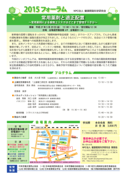 プログラム