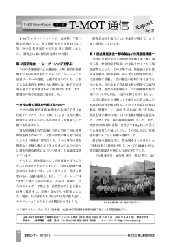 詳細(PDF:794KB)