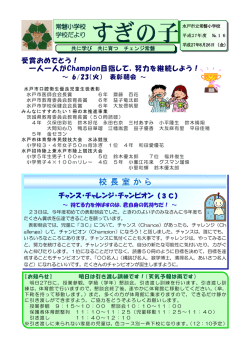 （平成27年度－第16号）(PDF 212.3KB)
