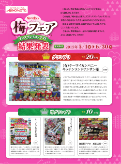詳細はこちら