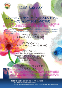 詳しくはこちらをご覧ください。