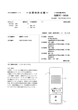 Document