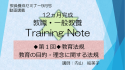 動画内のスライドを表示