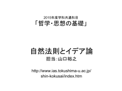 プラナリアの「記憶物質」