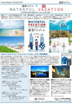 印刷用資料