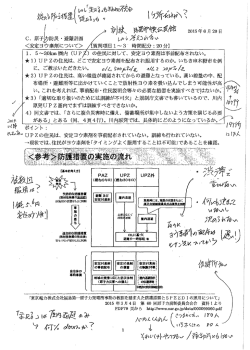 券会1