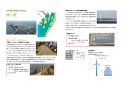 南5区.docx